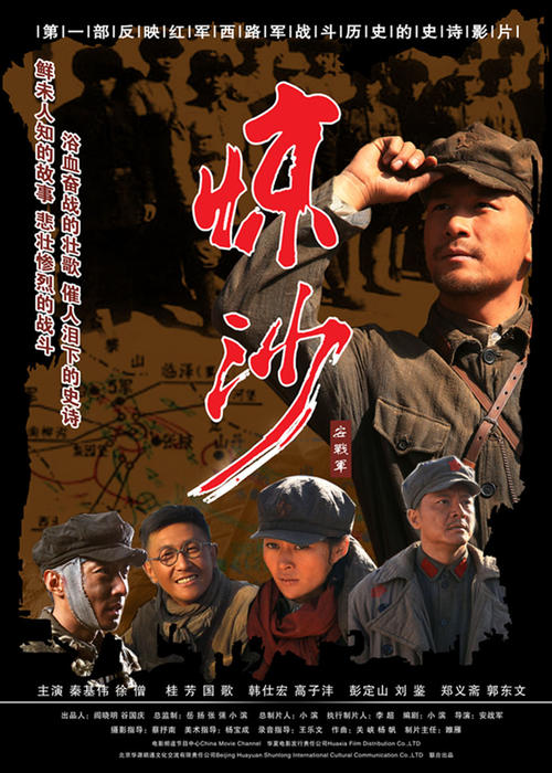 河南1999年高中毕业证高清图
